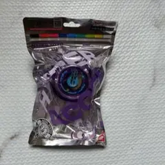 ハイパーヨーヨーアクセル　オリジン コスモパープル　新品未開封　1個