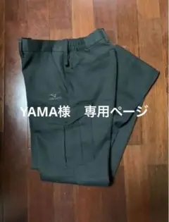MIZUNO ミズノ ワークパンツ メンズ ブラック Lサイズ