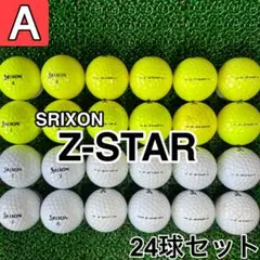 ☆A級☆【スリクソン ZSTAR】24球 24個セット カラー混合
