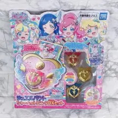プリチャン ジュエルパクト シャーベットピンクDXセット