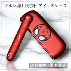 【特価】 アイコス イルマ i 対応 ケース 互換性 スパイダーマン 新品