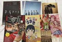 【ラーメンズ】関連フライヤー8枚セット