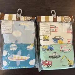 トレーニングパンツ 90cm 3層　2枚入り2セット