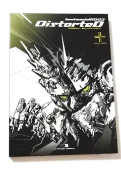 beatmania IIDX 13 Distorted 筐体パネル 非売品 弐寺 ゲオ公式通販サイト/ゲオオンラインストア【中古