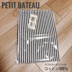【匿名配送】Petit Bateau プチバトー ダブルガーゼスワドル ボーダー