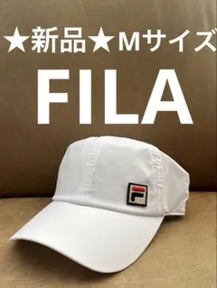 ★新品★速乾‼︎FILAフィラ メッシュ テニスキャップ ホワイトMサイズ1個