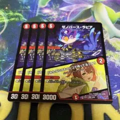 ヒロインBEST ゼノバースラピア／「みんないつものトコで待ってるって！ 4枚
