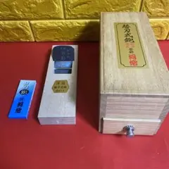 かわよし 河怡 替刃式鉋55ミリ