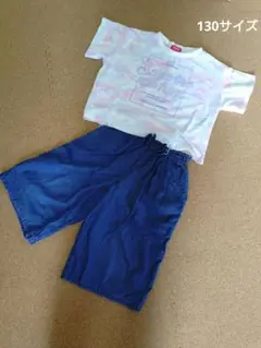LOVE RABBY　ラブラビ 半袖Tシャツ　ワイドパンツ　2点セット　130