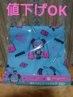 初音ミク 初音ミク×寺田てら　 描き下ろしトートバッグ