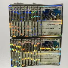 ポケモンカード ハガネールr 22枚セット