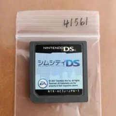 シムシティDS