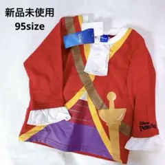 ⭐️新品未使用⭐️ なりきり　フック船長　ヴィランズ　ピーターパン 長袖　95
