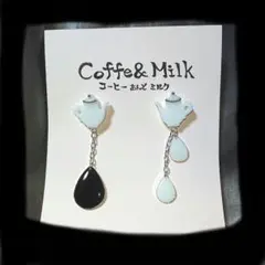 コーヒー＆ミルクピアスA  イヤリング変更可能