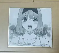 五等分の花嫁展 入場 特典 色紙 中野四葉