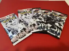 ポケモンカード ブラックボルト×3 ホワイトフレア×2 計5パック