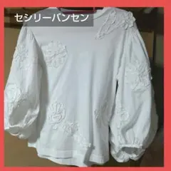 【美品】Cecilie Bahnsen ホワイト 花刺繍 バルーン袖 Cecilie Bahnsen セシリーバンセン ブラウス サイズUK8/US4