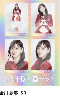 Item thumbnail for item 76473f4f-df19-463b-9e75-5e011949dcb0
