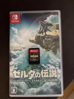 ゼルダの伝説 ティアーズオブザキングダム