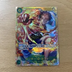 ルフィ　シークレット　1枚　受け継がれる意思