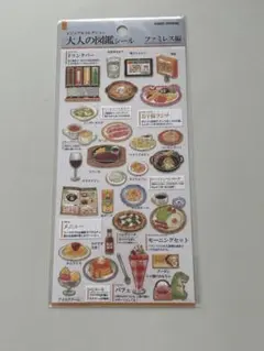 Item thumbnail for item c0ed766c-5297-448c-abca-722f77d90998