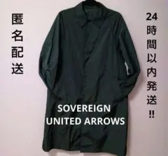 【未使用】SOVEREIGN　ソブリン ナイロンステンカラーコート　ネイビー　S
