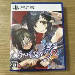PS5 うたわれるもの 斬2