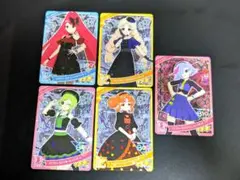 『ダークアイプリ セット』ひみつのアイプリ AP6