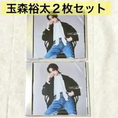 新品未開封 キスマイ 玉森裕太 ソロビジュアル盤 MAGFACT CD アルバム