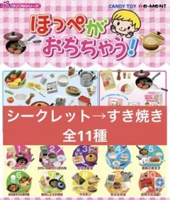 リーメント　台所で大活躍 リーメント ほっぺがおちちゃう 10．台所で大活躍 換気扇 調味料