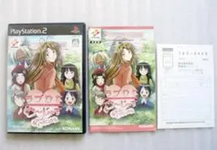 PS2 ラブひな　ごーじゃす　〜チラっとハプニング！！