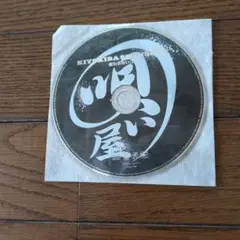 清木場俊介 変わらないコト