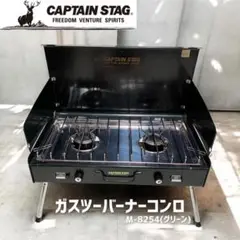 2025年最新】captain stag m 8254の人気アイテム - メルカリ