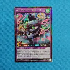 遊戯王ラッシュ　ハンディーパートナーズ シク