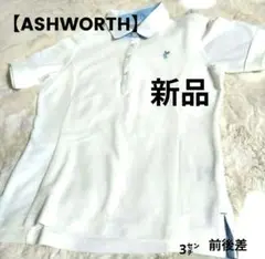 ♥セール【ASHWORTH】ゴルフ　白ポロシャツ半袖