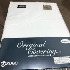 布団カバー／ブロード.綿100%（未開封品）