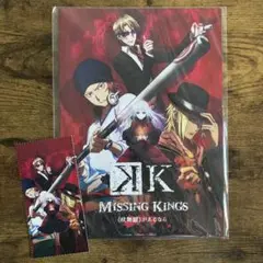劇場版K MISSING KINGS 吠舞羅があるなら ドラマCD