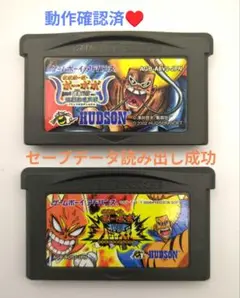【動作確認済】ボボボーボ・ボーボボ 爆裂鼻毛真拳+爆闘ハジケ大戦☆アドバンス