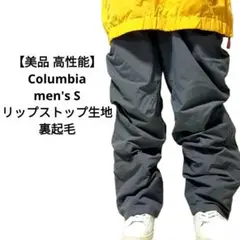 美品 高性能 US Columbia スノーボード ウェア リップストップ