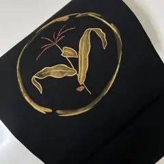 《塩瀬 手描き 刺繍 金彩》黒地にすすき模様名古屋帯