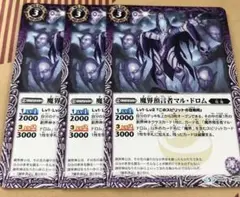 Item thumbnail for item 9881032a-829d-42a9-87ed-1c15f664fdd5