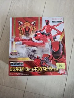 クワガタオージャー&キングスピーダーセット