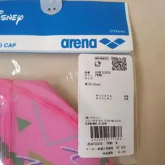 arena ミッキー&ミニー キャップ M