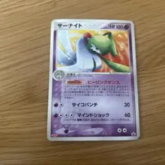 サーナイト PROMO PCG-Pプロモカード 070/PCG-P