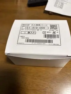 Item thumbnail for item 63570bcd-9533-49c6-922e-f53476ee56b9