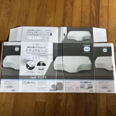 ニトリ　横向き寝がラクなまくら　ナチュラルフィット