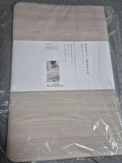ケユカ KEYUKA. キッチンマット　45✖️120