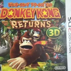 ドンキーコング リターンズ 3D