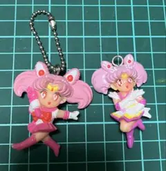 【★最終価格★】★ セーラームーン　ちびうさ　キーホルダー　2点★