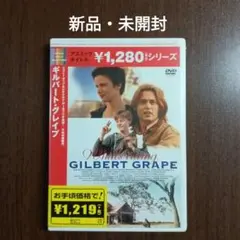 【新品・未開封】ギルバート・グレイプ('93米)